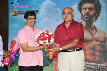 Gajendrudu Movie Audio Launch
